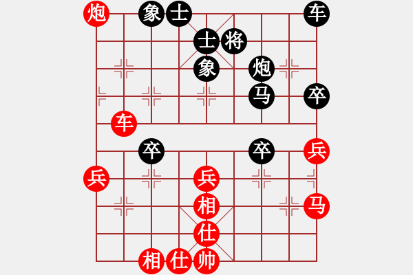 象棋棋譜圖片：華山無上(9段)-和-閃電驚虹(7段) - 步數(shù)：40 