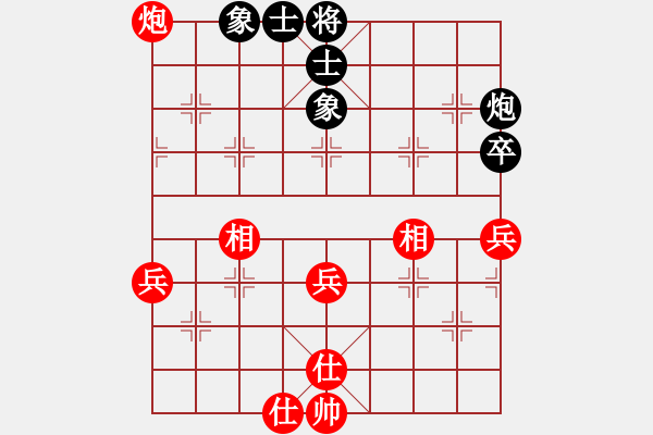 象棋棋譜圖片：華山無上(9段)-和-閃電驚虹(7段) - 步數(shù)：60 