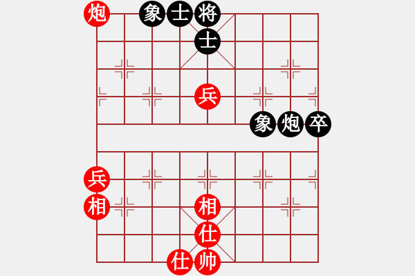 象棋棋譜圖片：華山無上(9段)-和-閃電驚虹(7段) - 步數(shù)：70 