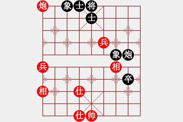 象棋棋譜圖片：華山無上(9段)-和-閃電驚虹(7段) - 步數(shù)：77 