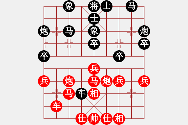 象棋棋譜圖片：不應(yīng)之應(yīng)(9段)-勝-榮華長(zhǎng)考(7段) - 步數(shù)：40 