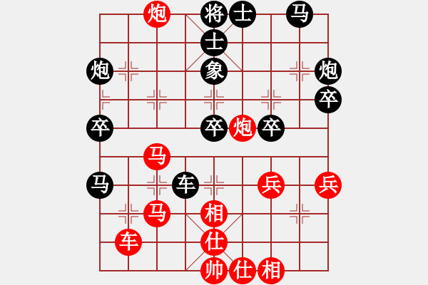 象棋棋譜圖片：不應(yīng)之應(yīng)(9段)-勝-榮華長(zhǎng)考(7段) - 步數(shù)：50 