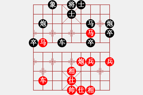 象棋棋譜圖片：不應(yīng)之應(yīng)(9段)-勝-榮華長(zhǎng)考(7段) - 步數(shù)：60 