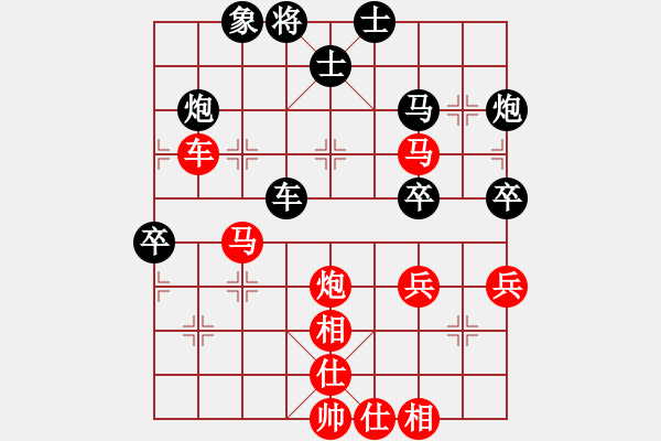 象棋棋譜圖片：不應(yīng)之應(yīng)(9段)-勝-榮華長(zhǎng)考(7段) - 步數(shù)：67 