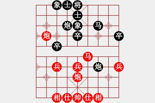 象棋棋谱图片：欧阳琦琳 先和 赵冠芳 - 步数：50 