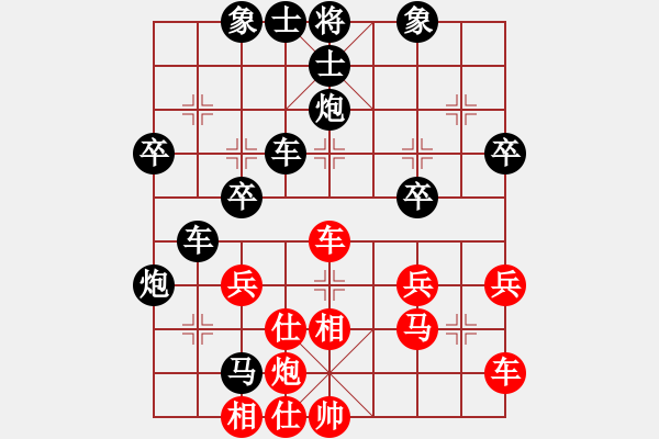 象棋棋譜圖片：牡丹坪上跳起來9（都尉2）先負千億（校尉5）202406162225.pgn - 步數：40 