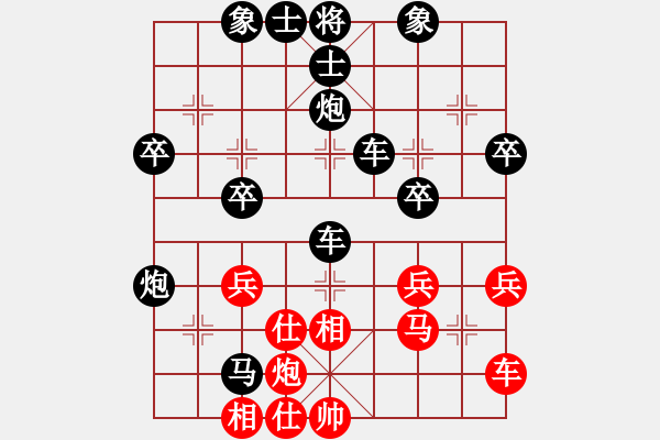 象棋棋譜圖片：牡丹坪上跳起來9（都尉2）先負千億（校尉5）202406162225.pgn - 步數：44 