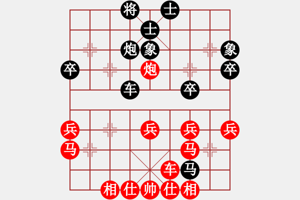 象棋棋譜圖片：平度人先勝梁英波2 - 步數(shù)：40 