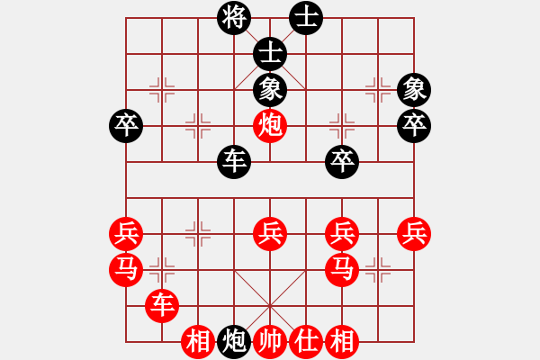 象棋棋譜圖片：平度人先勝梁英波2 - 步數(shù)：43 