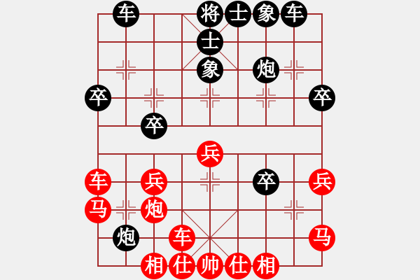 象棋棋譜圖片：宇宙太醫(yī)(9段)-負(fù)-思念進(jìn)行中(6段) - 步數(shù)：30 