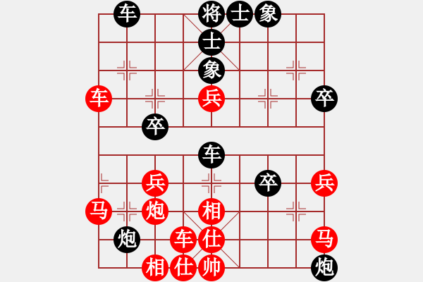 象棋棋譜圖片：宇宙太醫(yī)(9段)-負(fù)-思念進(jìn)行中(6段) - 步數(shù)：40 