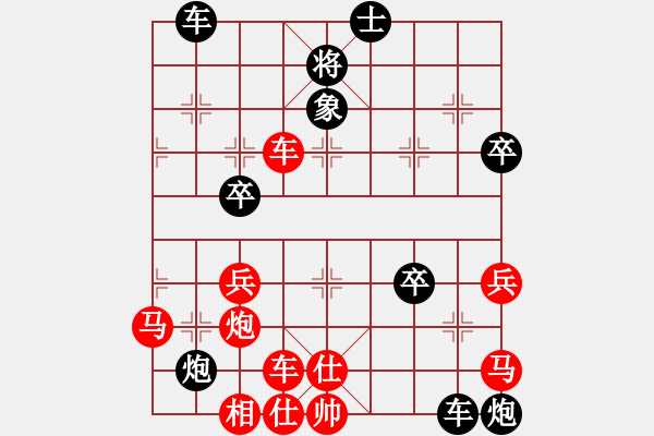 象棋棋譜圖片：宇宙太醫(yī)(9段)-負(fù)-思念進(jìn)行中(6段) - 步數(shù)：50 