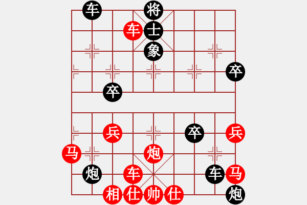 象棋棋譜圖片：宇宙太醫(yī)(9段)-負(fù)-思念進(jìn)行中(6段) - 步數(shù)：56 