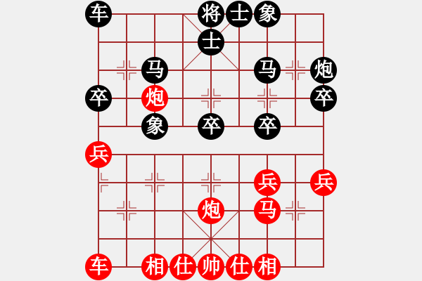 象棋棋譜圖片：國務院總理(風魔)-負-曼殊室利(天罡) - 步數(shù)：30 