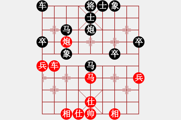 象棋棋譜圖片：國務院總理(風魔)-負-曼殊室利(天罡) - 步數(shù)：40 