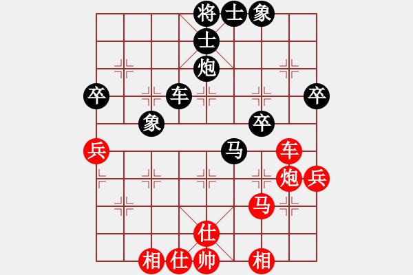 象棋棋譜圖片：國務院總理(風魔)-負-曼殊室利(天罡) - 步數(shù)：50 