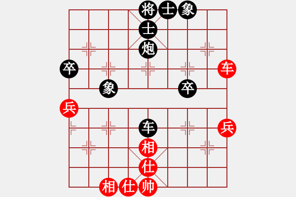 象棋棋譜圖片：國務院總理(風魔)-負-曼殊室利(天罡) - 步數(shù)：60 