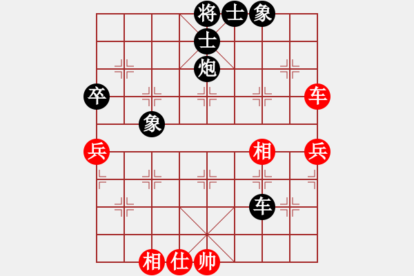 象棋棋譜圖片：國務院總理(風魔)-負-曼殊室利(天罡) - 步數(shù)：70 