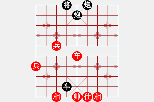 象棋棋譜圖片：灑心中[紅] -VS- 緣來是你[黑] - 步數(shù)：100 