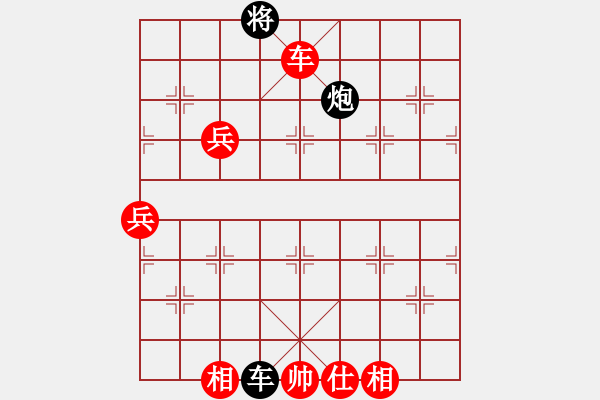 象棋棋譜圖片：灑心中[紅] -VS- 緣來是你[黑] - 步數(shù)：110 