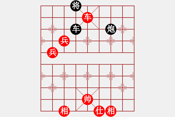 象棋棋譜圖片：灑心中[紅] -VS- 緣來是你[黑] - 步數(shù)：120 