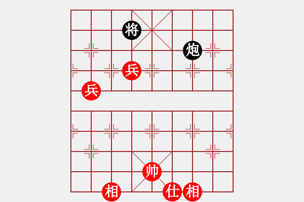 象棋棋譜圖片：灑心中[紅] -VS- 緣來是你[黑] - 步數(shù)：130 