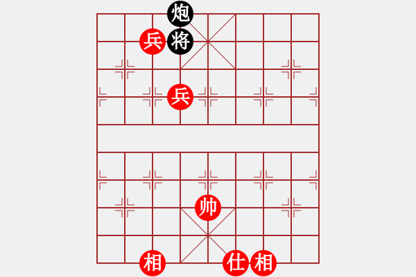 象棋棋譜圖片：灑心中[紅] -VS- 緣來是你[黑] - 步數(shù)：139 