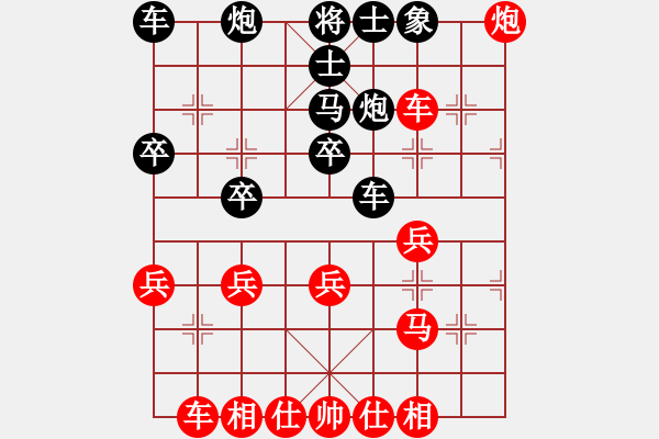 象棋棋譜圖片：灑心中[紅] -VS- 緣來是你[黑] - 步數(shù)：40 