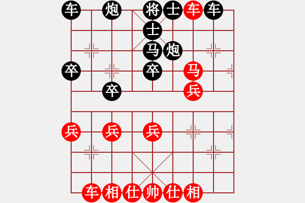 象棋棋譜圖片：灑心中[紅] -VS- 緣來是你[黑] - 步數(shù)：50 