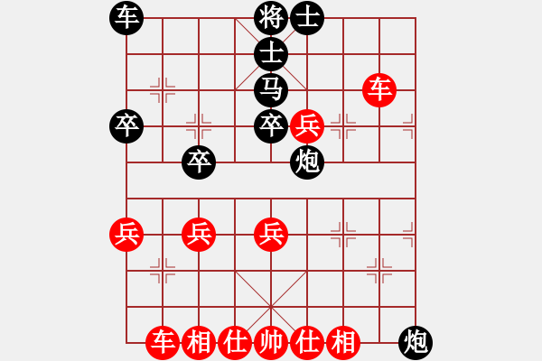 象棋棋譜圖片：灑心中[紅] -VS- 緣來是你[黑] - 步數(shù)：60 