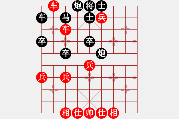 象棋棋譜圖片：灑心中[紅] -VS- 緣來是你[黑] - 步數(shù)：70 