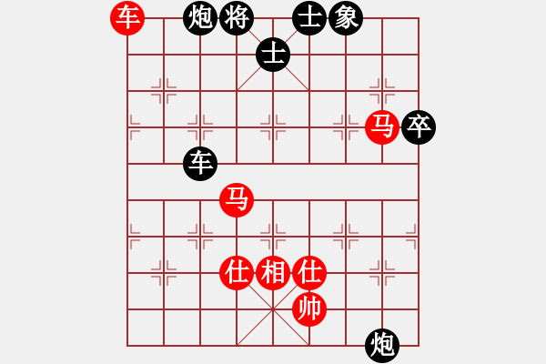 象棋棋譜圖片：雪花凡(8段)-和-zhangliuro(6段) - 步數(shù)：130 