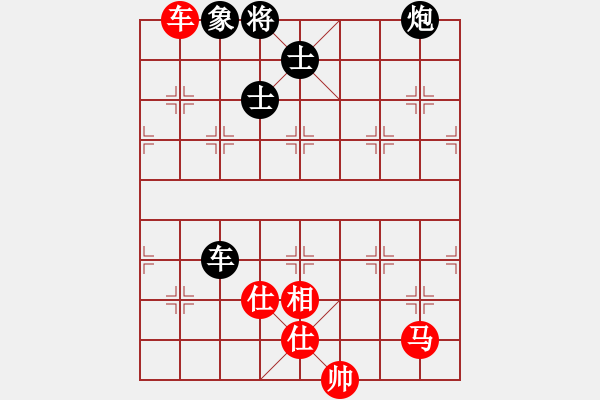 象棋棋譜圖片：雪花凡(8段)-和-zhangliuro(6段) - 步數(shù)：150 