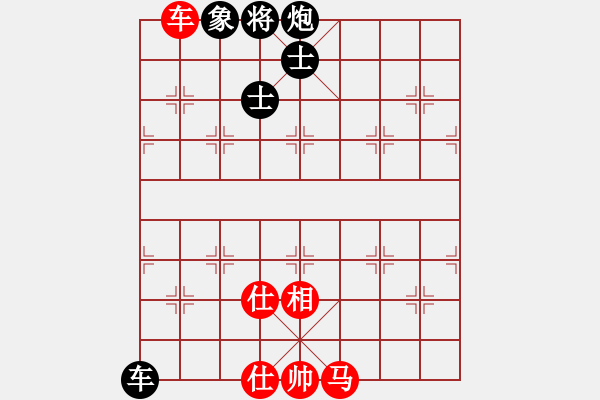 象棋棋譜圖片：雪花凡(8段)-和-zhangliuro(6段) - 步數(shù)：160 