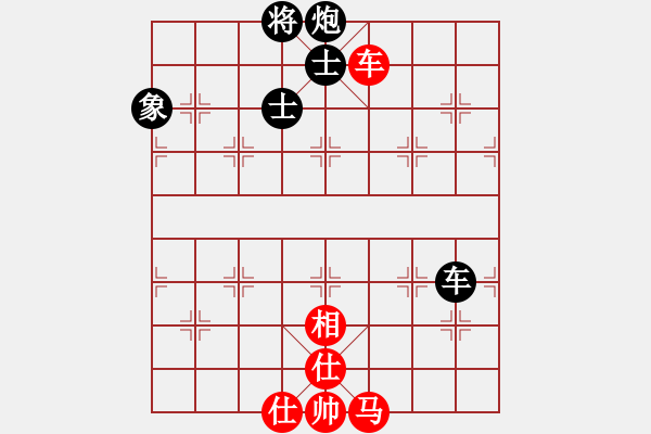 象棋棋譜圖片：雪花凡(8段)-和-zhangliuro(6段) - 步數(shù)：180 