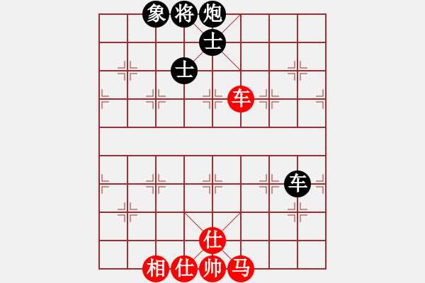 象棋棋譜圖片：雪花凡(8段)-和-zhangliuro(6段) - 步數(shù)：190 