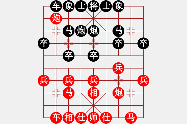 象棋棋譜圖片：雪花凡(8段)-和-zhangliuro(6段) - 步數(shù)：20 