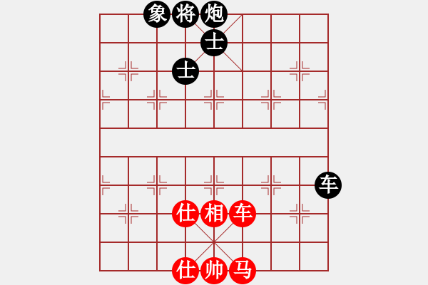 象棋棋譜圖片：雪花凡(8段)-和-zhangliuro(6段) - 步數(shù)：200 