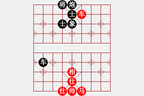 象棋棋譜圖片：雪花凡(8段)-和-zhangliuro(6段) - 步數(shù)：210 