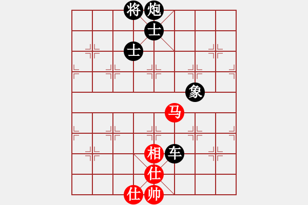 象棋棋譜圖片：雪花凡(8段)-和-zhangliuro(6段) - 步數(shù)：220 