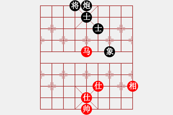 象棋棋譜圖片：雪花凡(8段)-和-zhangliuro(6段) - 步數(shù)：240 