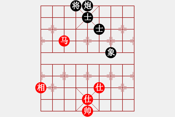 象棋棋譜圖片：雪花凡(8段)-和-zhangliuro(6段) - 步數(shù)：250 