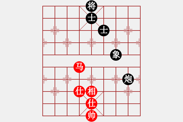 象棋棋譜圖片：雪花凡(8段)-和-zhangliuro(6段) - 步數(shù)：260 