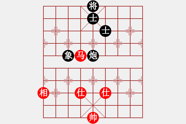 象棋棋譜圖片：雪花凡(8段)-和-zhangliuro(6段) - 步數(shù)：280 