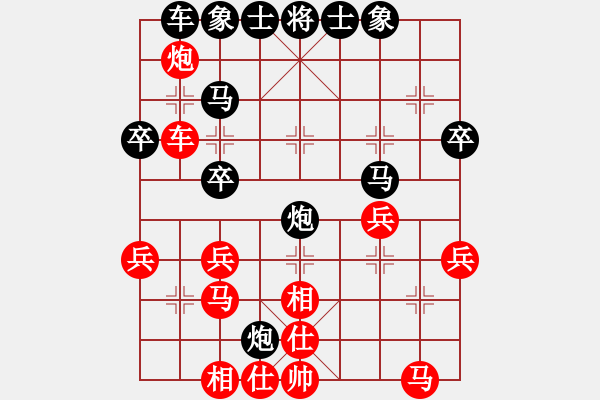 象棋棋譜圖片：雪花凡(8段)-和-zhangliuro(6段) - 步數(shù)：30 