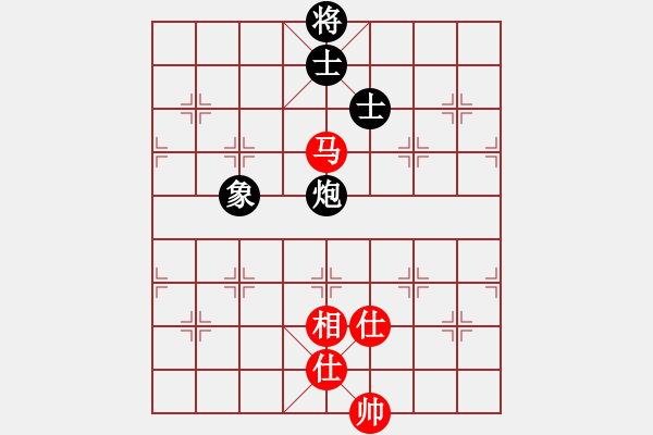 象棋棋譜圖片：雪花凡(8段)-和-zhangliuro(6段) - 步數(shù)：300 