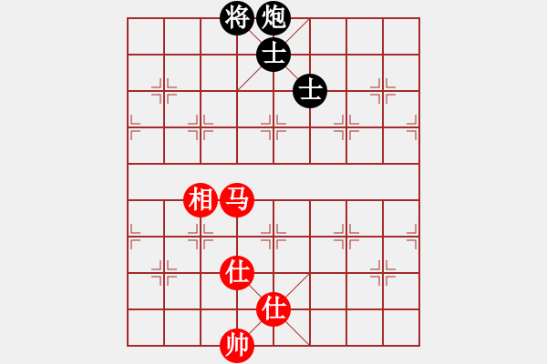 象棋棋譜圖片：雪花凡(8段)-和-zhangliuro(6段) - 步數(shù)：380 