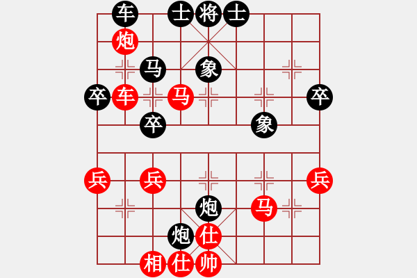 象棋棋譜圖片：雪花凡(8段)-和-zhangliuro(6段) - 步數(shù)：40 