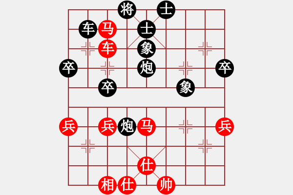 象棋棋譜圖片：雪花凡(8段)-和-zhangliuro(6段) - 步數(shù)：50 