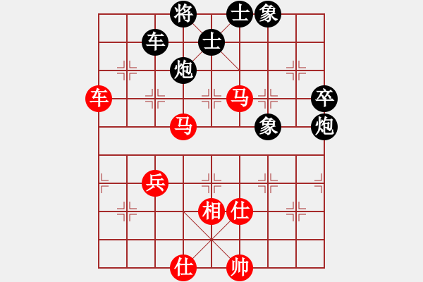 象棋棋譜圖片：雪花凡(8段)-和-zhangliuro(6段) - 步數(shù)：70 